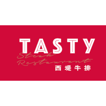 王品 陶板屋 西堤 藝奇 套餐券 禮券 餐卷 餐券 紙券 西堤牛排 王品集團  藝奇 ikki 新日本料理餐券 餐卷禮券-細節圖2