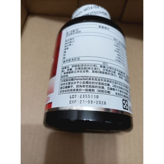 180粒 Platinum 鐵葉酸 B12 複合膠囊 食品 素食 一天一粒 Easyiron E.G.-細節圖4