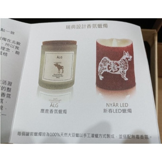 VANA Candles 麋鹿香氛蠟燭 (約200g, 50小時) + 新春 仿香氛 LED蠟燭燈 瑞  全新 VANA-細節圖6