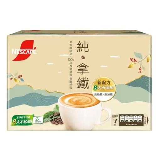 特價 80包 / 1440g Nescafe 雀巢咖啡 二合一純拿鐵 18公克 X 80入 無糖 無添加奶精 即溶咖啡包