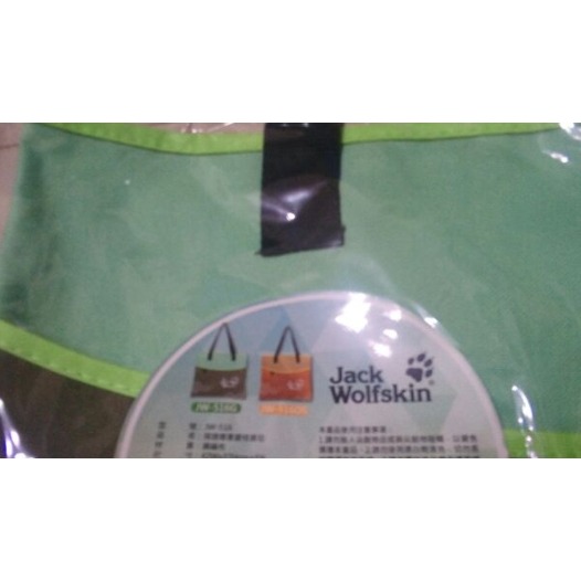 全新 Jack Wolfskin 飛狼 肩包 側背袋 購物袋 手提袋 環保袋 大背包 尺寸約 寬42 x 高37 cm-細節圖4