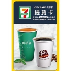 7-11 CITY CAFE  / 全家 Let＇s Cafe 咖啡提貨卡 兌換卷 兌換卡 美式 拿鐵 咖啡卡 中美大美-細節圖2