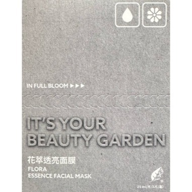 5片入 大江生醫 花萃透亮面膜 植物學家 25ml/片 TCI 保濕面膜 和康生  效期 2026.04-細節圖4