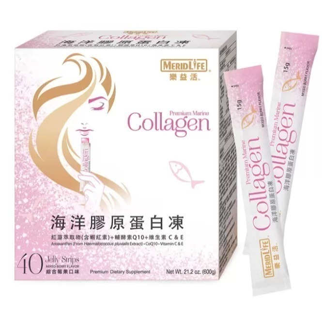 特價 40條 樂益活 海洋膠原蛋白凍 綜合莓果口味凍 魚膠原蛋白 紅藻萃取物含蝦紅素 輔酵素 Q10 膠原凍-細節圖3
