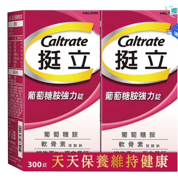 傳六 什錦豆 (30包) + 300錠 挺立 葡萄糖胺強力錠 (150錠x2瓶)-細節圖2