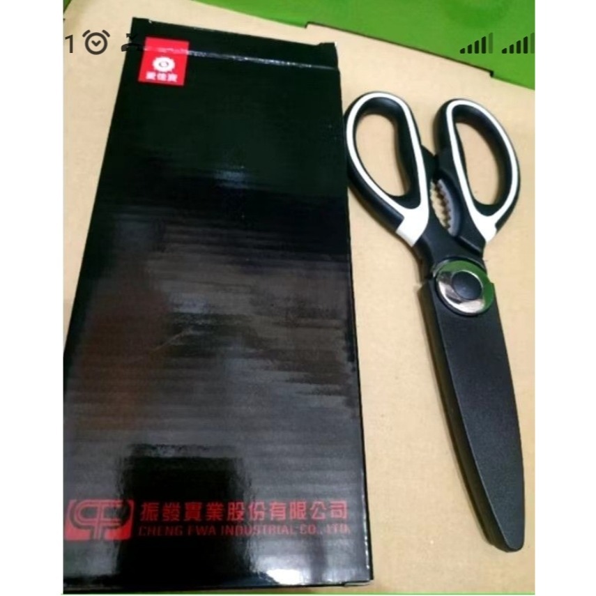 全新 愛佳寶 多功能剪刀 附刀套 廚房剪刀 料理剪刀 大剪刀 開瓶器 振發-細節圖3