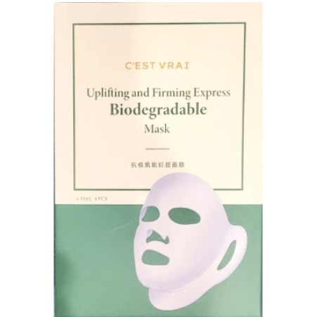 RE.O 訊聯生技 玫瑰肌因 水潤光面膜 潤澤保濕面膜 CURE CARE 安炫曜 大江生醫 莎菲亞 LactoSkin-細節圖6