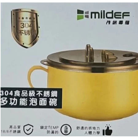 全新 900ml 304不鏽鋼雙層隔熱多功能碗 雙層碗 泡麵碗 大碗 不鏽鋼碗 瀝水口 乾麵碗 雙層大湯碗 茂訊  上蓋-細節圖2