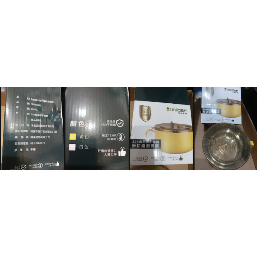 全新 900ml 304不鏽鋼雙層隔熱多功能碗 雙層碗 泡麵碗 大碗 不鏽鋼碗 瀝水口 乾麵碗 雙層大湯碗 茂訊  上蓋-細節圖3