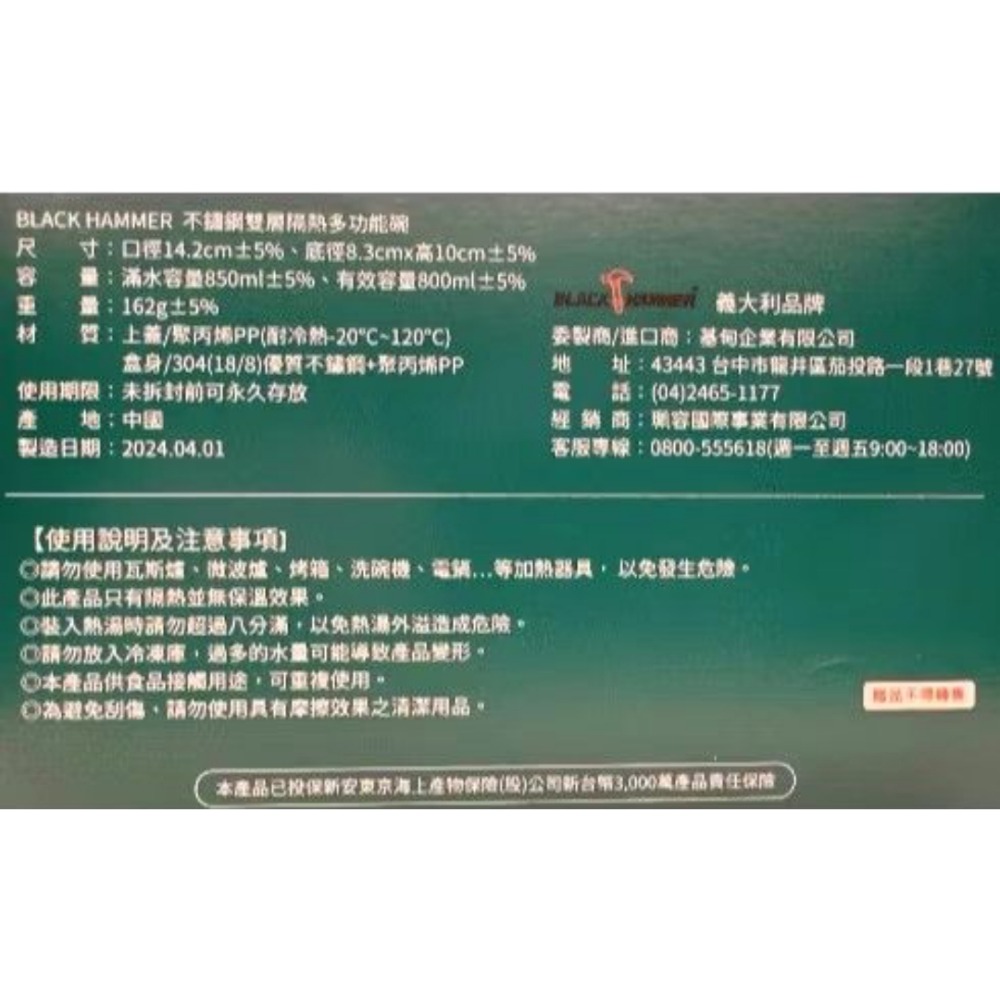 全新 850ml 304不鏽鋼雙層隔熱多功能碗 雙層碗 泡麵碗 大碗 不鏽鋼碗 瀝水口 乾麵碗 雙層大湯碗 中信金 BL-細節圖3