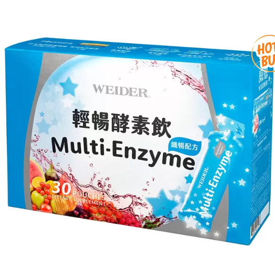 特價 30入 威德 輕暢酵素飲 纖暢配方 30毫升 X 30入 高纖順暢 蔬果酵素 消化酵素 莓果精華    高纖順暢配-細節圖2