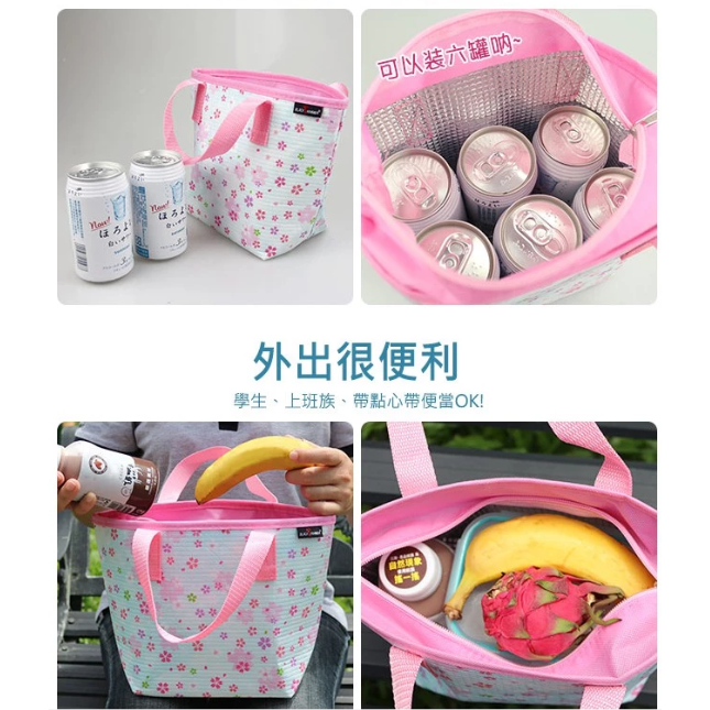 全新 義大利BLACK HAMMER 櫻花野餐袋 櫻花野餐保溫袋 保冷袋 野餐提袋 鋁箔保溫袋 餐袋 市價$180-細節圖2