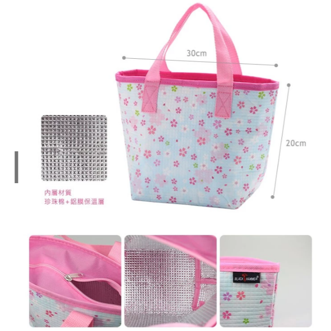 全新 義大利BLACK HAMMER 櫻花野餐袋 櫻花野餐保溫袋 保冷袋 野餐提袋 鋁箔保溫袋 餐袋 市價$180-細節圖3