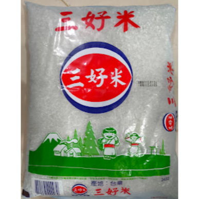5公斤豐益壽司米 (米堤大飯店) 台灣米  5kg 台灣米 白米 食用米 蓬萊米 3kg 金農米 西螺寶島鮮米 濁水溪米-細節圖5