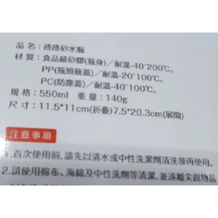 全新 550ml 捲捲矽水瓶 收納水壺 隨身水壺 食品級矽膠水壺 耐熱水壺 運動水壺 登山水壺 折疊運動水壺-細節圖2