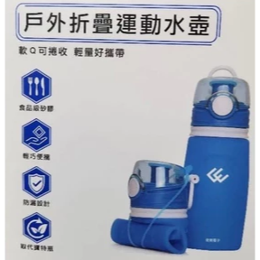 全新 550ml 捲捲矽水瓶 收納水壺 隨身水壺 食品級矽膠水壺 耐熱水壺 運動水壺 登山水壺 折疊運動水壺-細節圖4