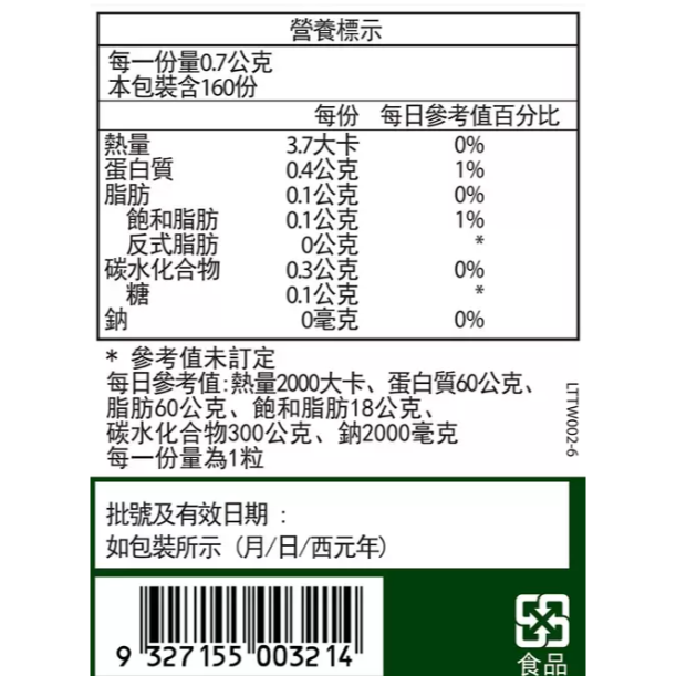 特價 160顆 True Blue 蜂王乳膠囊 500毫克蜂王乳粉 30毫克癸烯酸 10-HDA-細節圖2