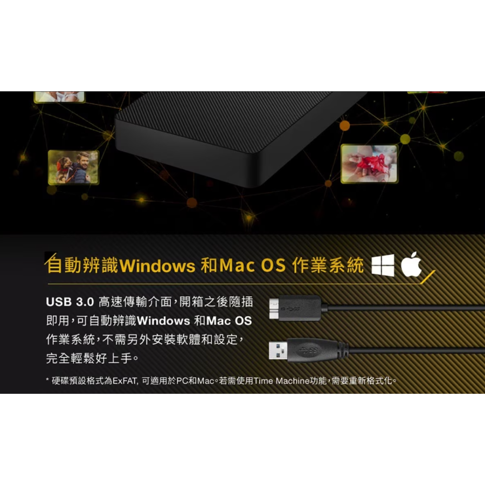 全新 Seagate 4TB 行動硬碟 STKM4000400 2.5吋外接硬碟 USB HDD 希捷-細節圖2