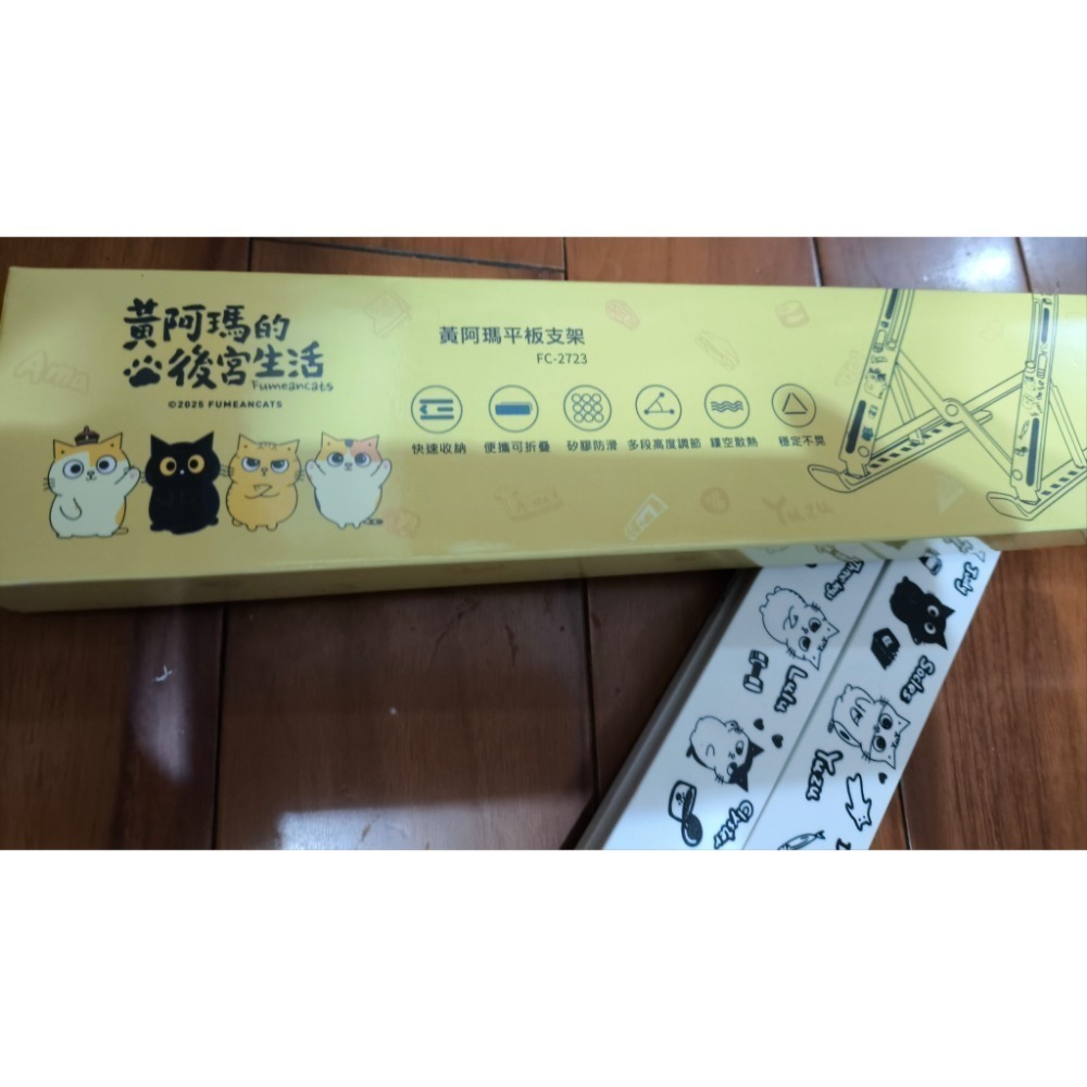 全新 黃阿瑪的後宮生活 平板支架 筆電支架 黃阿瑪支架 筆電散熱支架 筆電架 平板架 可調高度 輕量便攜 止滑 折疊支架-細節圖6