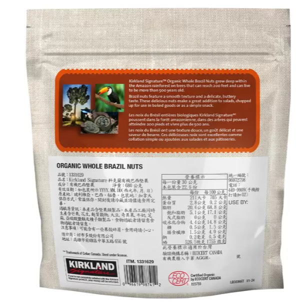 680g 科克蘭 有機巴西堅果 680公克  Organic Brazil Nuts  可直接食用 原產地：巴西、玻利維-細節圖2