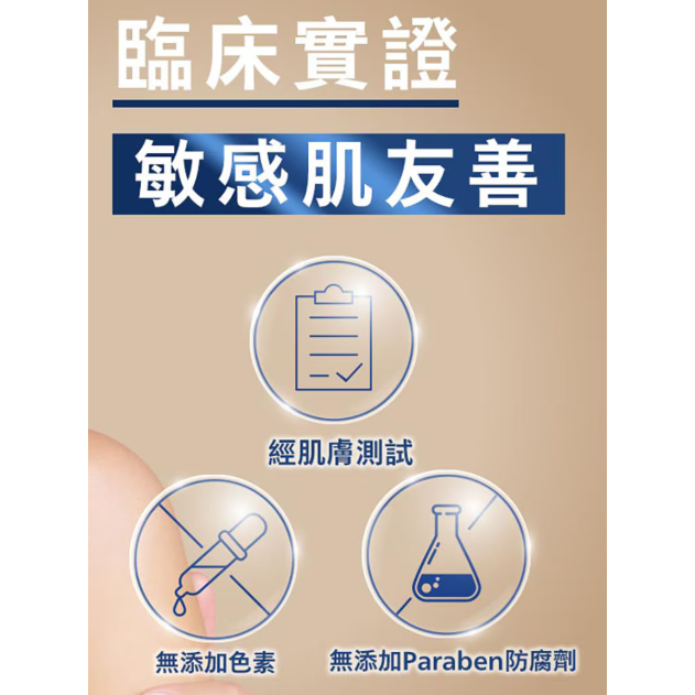 特價 312公克 Ｘ 2入 艾惟諾 燕麥高效舒緩潤膚霜 Aveeno 益菌生燕麥 乳木果 低敏溫和 敏感肌適用  含益菌-細節圖5