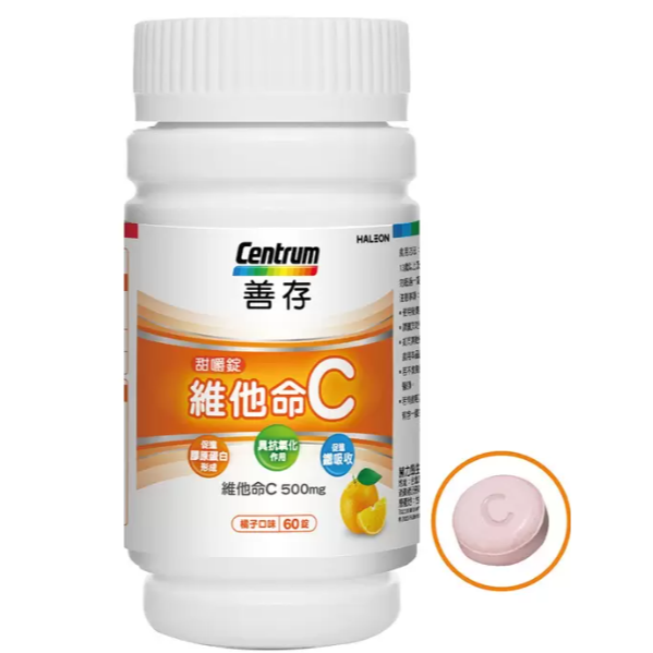 120錠 善存 維他命C甜嚼錠 500毫克 (60錠 X 2瓶)  咀嚼錠 咀嚼片 口嚼錠 維他命 C 維生素C 維生素-細節圖3