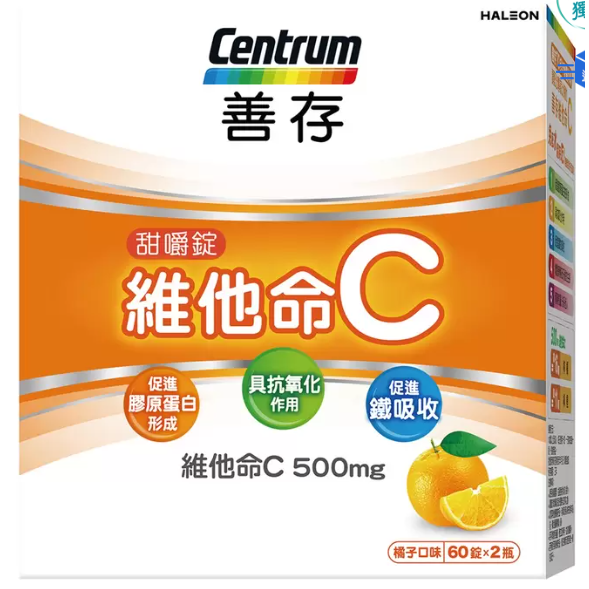 120錠 善存 維他命C甜嚼錠 500毫克 (60錠 X 2瓶)  咀嚼錠 咀嚼片 口嚼錠 維他命 C 維生素C 維生素-細節圖4