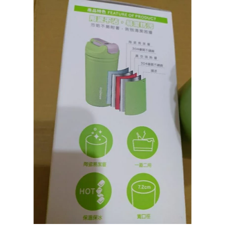 全新 500ml 康寧 陶瓷不銹鋼真空保溫雙飲隨行杯 Snapware 真空隔熱保溫杯 不鏽鋼保溫杯 長榮海運-細節圖6
