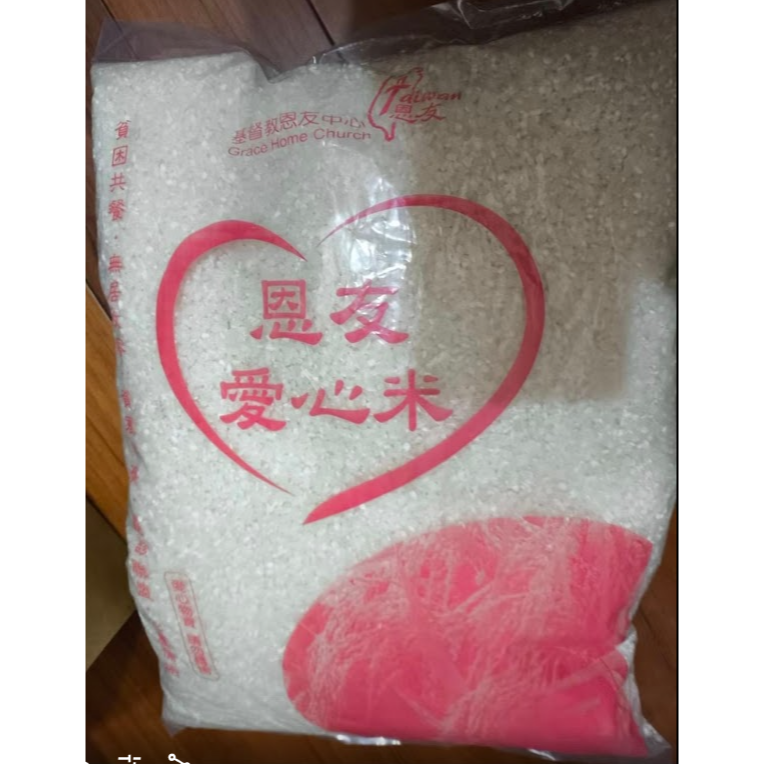 3.5公斤 (CNS 3等米) 3.5kg 3Kg 白米 食用米 台灣米  (包裝袋印有贈送米)-細節圖2