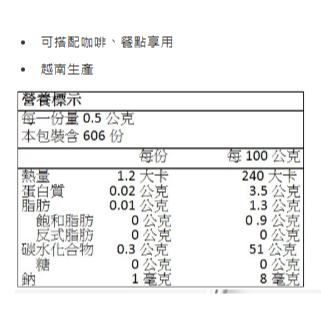 特價 303g 科克蘭 肉桂粉 303公克 瓶裝 Kirkland Ground Saigon Cinnamon 好市多-細節圖3
