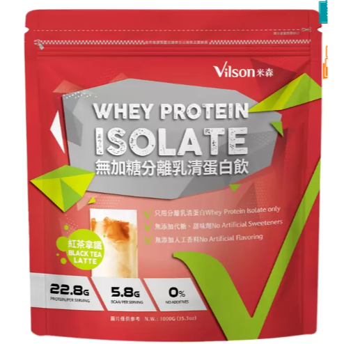 特價 1Kg 米森 無加糖分離乳清蛋白粉 1000公克 1000g 即沖即食分離乳清蛋白粉 無調味 紅茶拿鐵 可可 咖啡-細節圖2