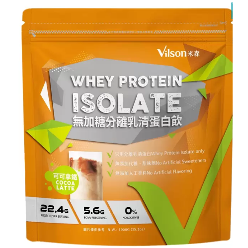 特價 1Kg 米森 無加糖分離乳清蛋白粉 1000公克 1000g 即沖即食分離乳清蛋白粉 無調味 紅茶拿鐵 可可 咖啡-細節圖7