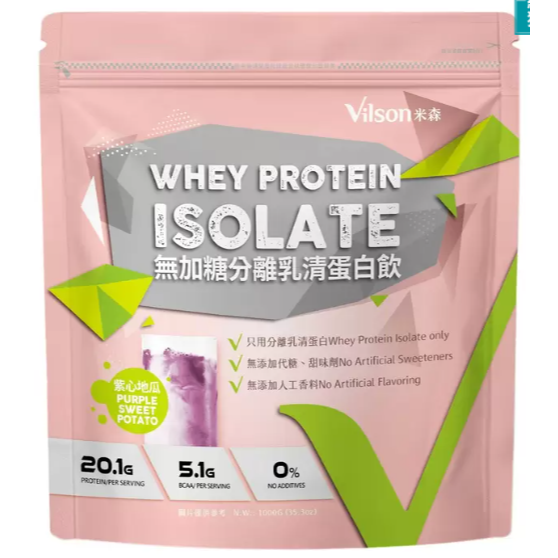 特價 1Kg 米森 無加糖分離乳清蛋白粉 1000公克 1000g 即沖即食分離乳清蛋白粉 無調味 紅茶拿鐵 可可 咖啡-細節圖10