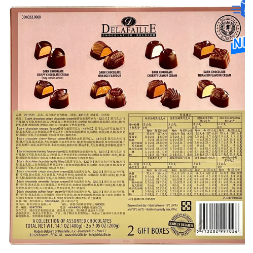特價 400g Delafaille 綜合巧克力 禮盒 200公克 X 2入 比利時 白巧克力 牛奶巧克力 黑巧克力-細節圖3