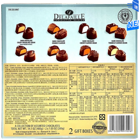 特價 400g Delafaille 綜合巧克力 禮盒 200公克 X 2入 比利時 白巧克力 牛奶巧克力 黑巧克力-細節圖4