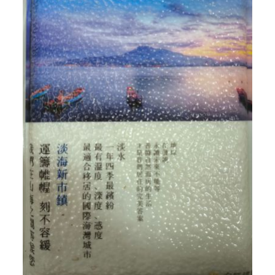 600g 1000g 西螺米 茂迪優選米 永續益田米 CNS 一等米 二等米 台灣米 白米-細節圖3