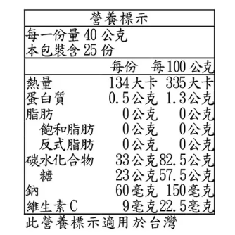 1kg Paradise Green 芒果乾 1公斤 1000g 果乾 大片厚實 風味香甜 泰國芒果製成  使用泰國芒果-細節圖3
