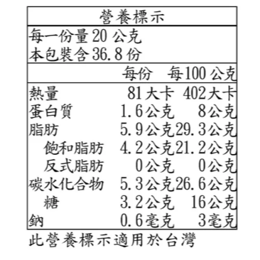 737g 加拿大 FRUIT & SEED 果乾葵花籽綜合點心 737公克 堅果 葵花籽 櫻桃乾 香蕉片 巧克力片 全素-細節圖2
