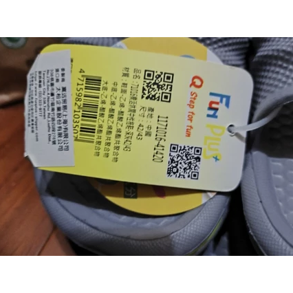 全新 FunPlus+ 樂活休閑室外拖 室外拖鞋 灰 43號 舒適室外拖-細節圖3