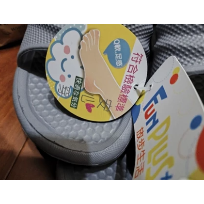 全新 FunPlus+ 樂活休閑室外拖 室外拖鞋 灰 43號 舒適室外拖-細節圖4