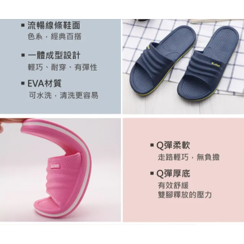 全新 FunPlus+ 樂活休閑室外拖 室外拖鞋 灰 43號 舒適室外拖-細節圖5