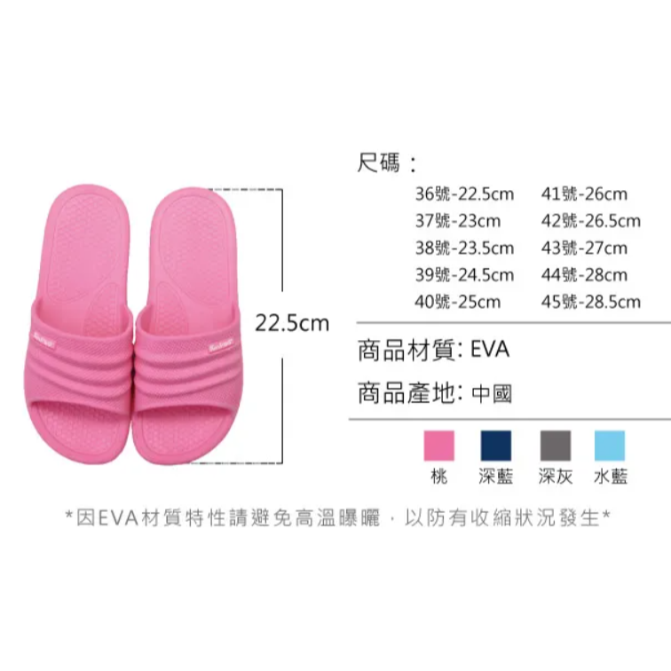 全新 FunPlus+ 樂活休閑室外拖 室外拖鞋 灰 43號 舒適室外拖-細節圖6