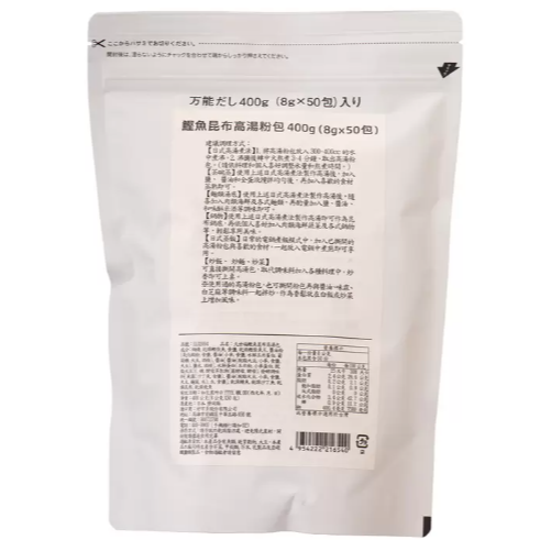 特價50包 400g 日本久世福 鰹魚昆布高湯包 8公克X50包 瀨戶內海魚乾飛魚乾柴魚片 天然味精鮮味調味料 無調味劑-細節圖2