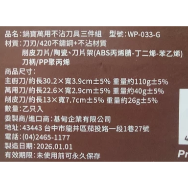 2Nature Mini Pot 304不鏽鋼迷你牛奶深鍋 好握木柄鍋 迷你鍋 單柄鍋 牛奶鍋 可拆手把 台灣製 華晶科-細節圖4