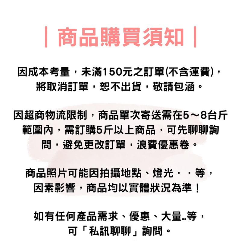 《東林小舖》精選4A 5A東洋參 精選東洋參 東洋蔘 太極參 紅白參 韓太極參 東洋參 太極參片 紅白參片 參片 送禮-細節圖2