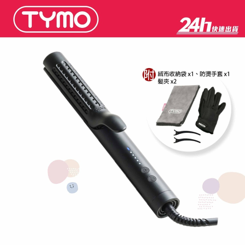 【TYMO】AIRFLOW 全能直捲造型器｜離子夾 平板夾 捲髮器 離子梳｜公司貨