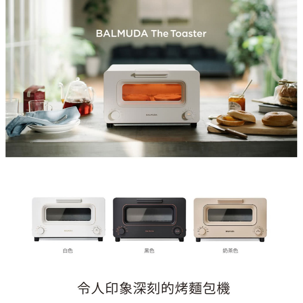 【BALMUDA】The Toaster K05C 蒸氣烤麵包機｜烤箱 電烤箱 蒸氣烤箱 烤土司機 百慕達｜公司貨-細節圖2