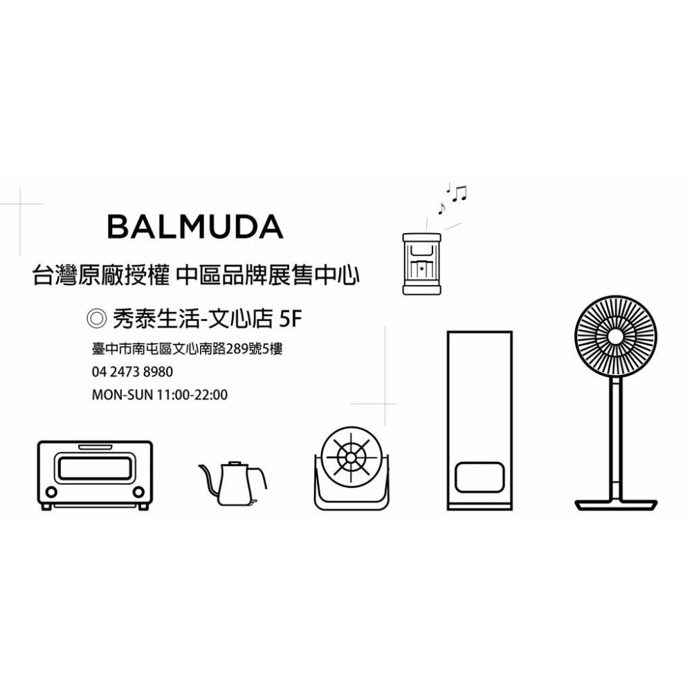 【BALMUDA】The Speaker M01C｜無線揚聲器 藍芽喇叭 音響｜公司貨-細節圖3
