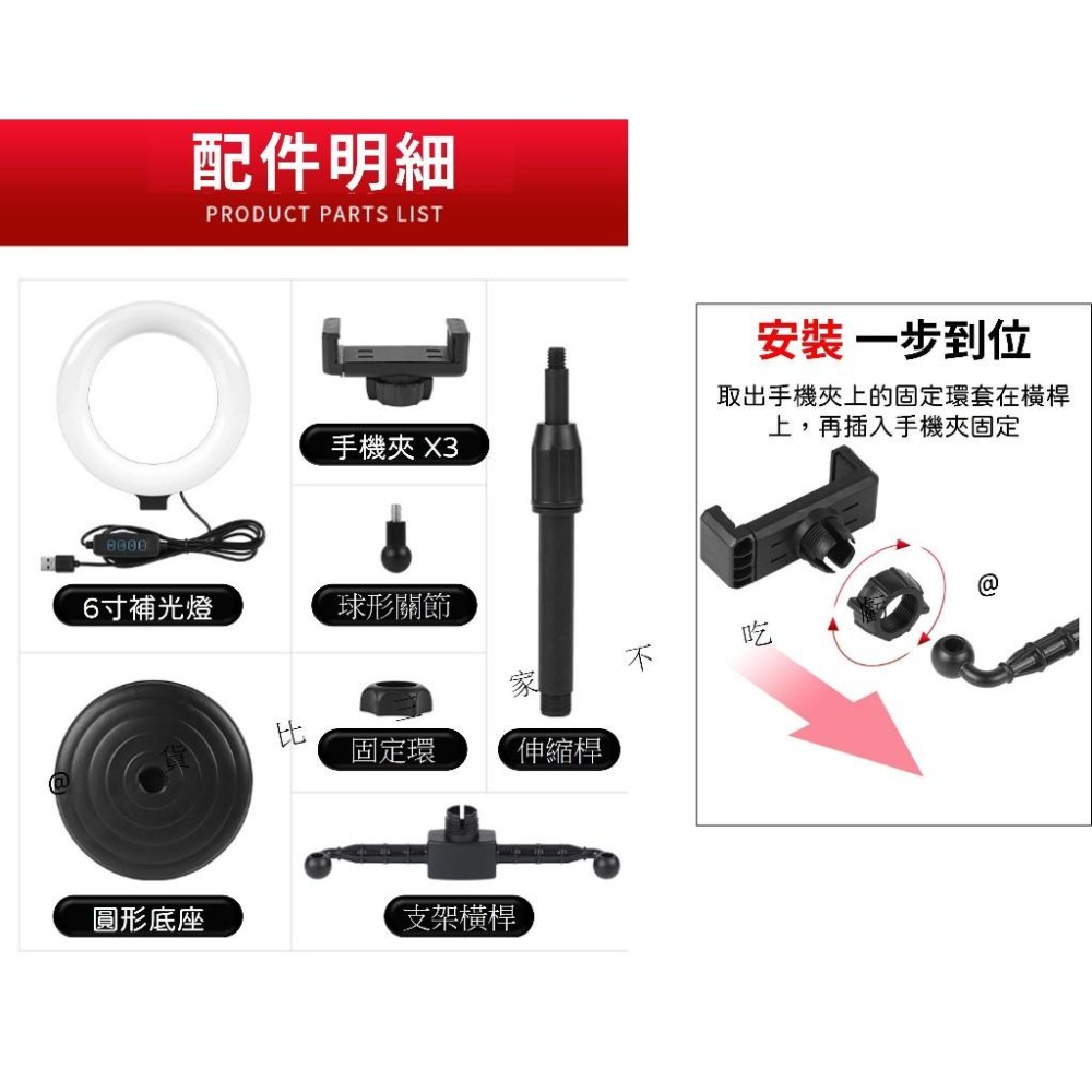 @貨比三家不吃虧@三機位桌面環狀補光燈 環形補光直播燈 LED美顏補光燈 360度旋轉 打光 柔光燈 人像自拍 美光燈-細節圖8