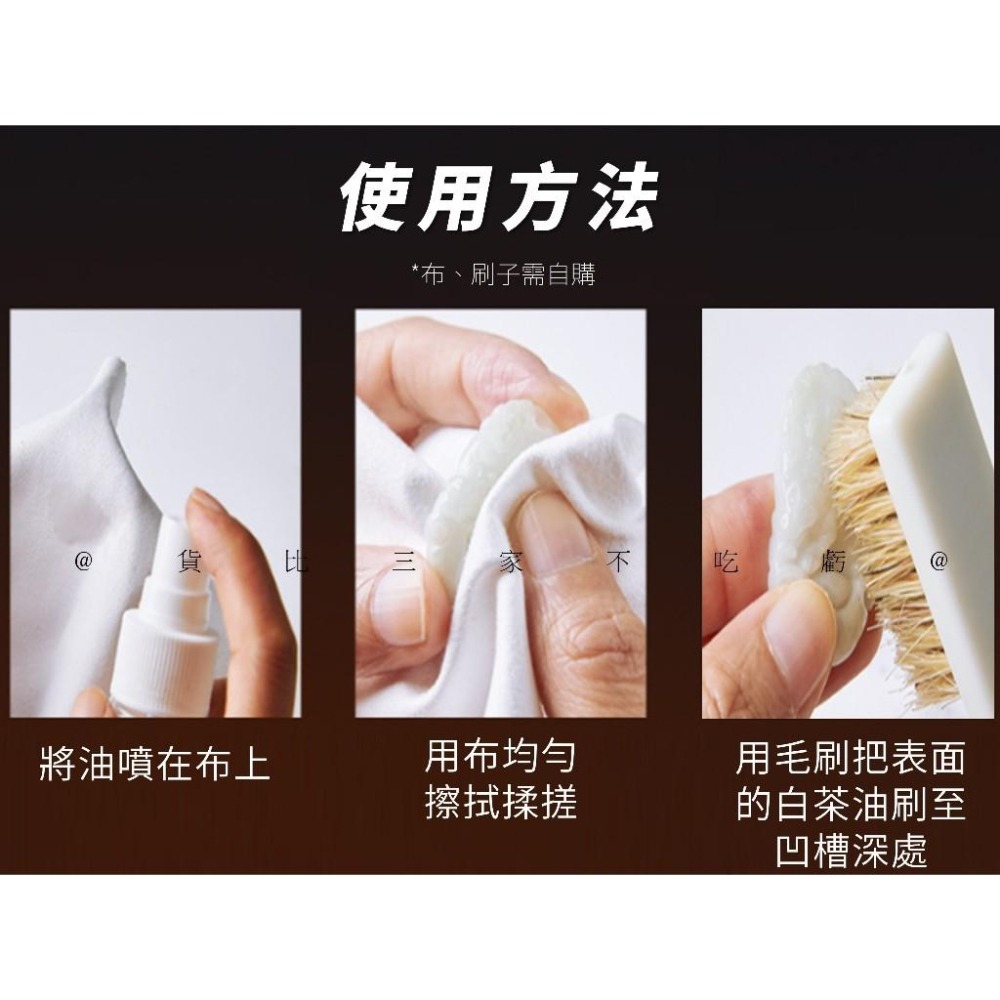 @貨比三家不吃虧@玉石保養白茶油 水晶 原礦 文玩白茶油 專業保養 天然 冷榨 硯台 透明 珠寶 擺件養護油 盤玩-細節圖4